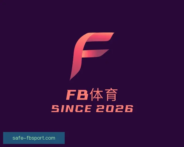 认识FB体育